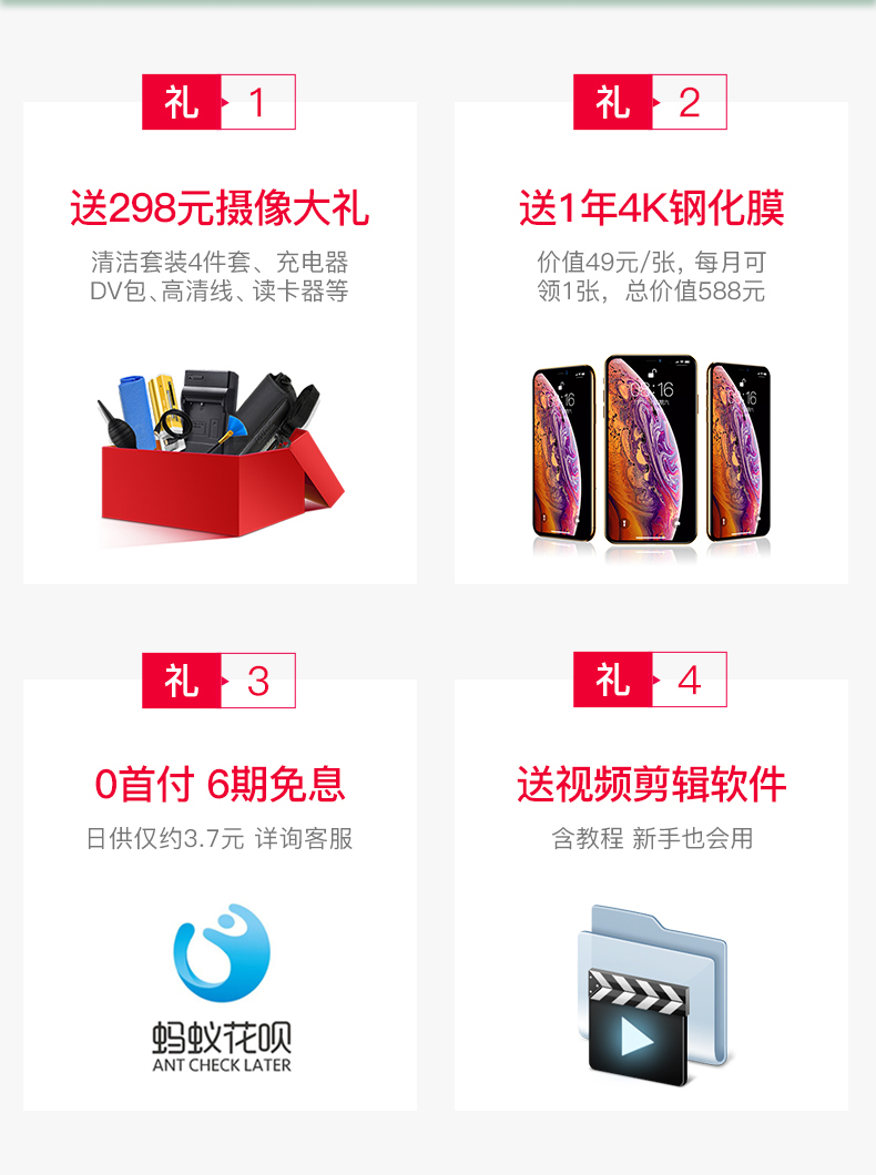 Máy ảnh Ouda Z20 Đài Loan HD kỹ thuật số DV máy quay kỹ thuật số chuyên nghiệp wifiAPP 4K vòng tròn màu đỏ siêu rộng giảm nhiễu góc micro lấp đầy ánh sáng du lịch tại nhà rung trực tiếp - Máy quay video kỹ thuật số camera quay vlog