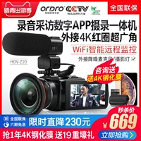 Máy ảnh Ouda Z20 Đài Loan HD kỹ thuật số DV máy quay kỹ thuật số chuyên nghiệp wifiAPP 4K vòng tròn màu đỏ siêu rộng giảm nhiễu góc micro lấp đầy ánh sáng du lịch tại nhà rung trực tiếp - Máy quay video kỹ thuật số máy quay gopro