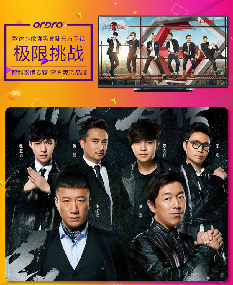 Ordro\/欧达 AC5智能4K高清数码摄像机DV12倍