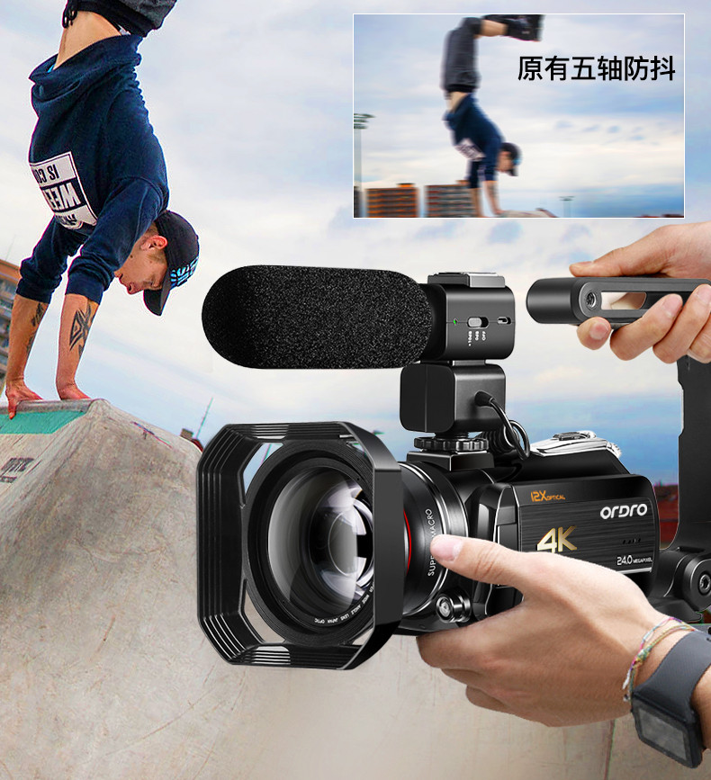 Ordro\/欧达 AC5智能4K高清数码摄像机DV12倍