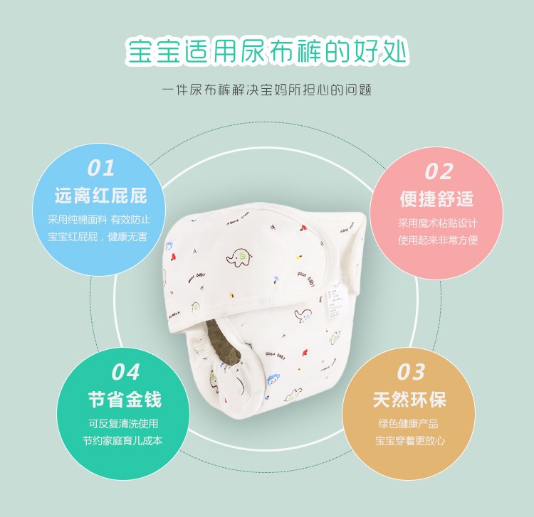 Tã em bé vải tã học tập tã lót túi có thể giặt bông không thấm nước trẻ em đào tạo quần vệ sinh mùa hè quần bỏ bỉm cao cấp