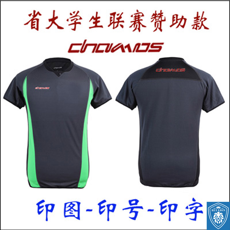 Champion Basketball Referee Wear blouses with tight fit Referee Suits basketball Referees Basketball Referees CBANBA