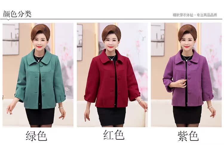 Phụ nữ trung niên mùa thu đông mới áo khoác thời trang ngắn mới là áo mỏng mẹ tải 40-50 tuổi áo khoác mùa đông nữ