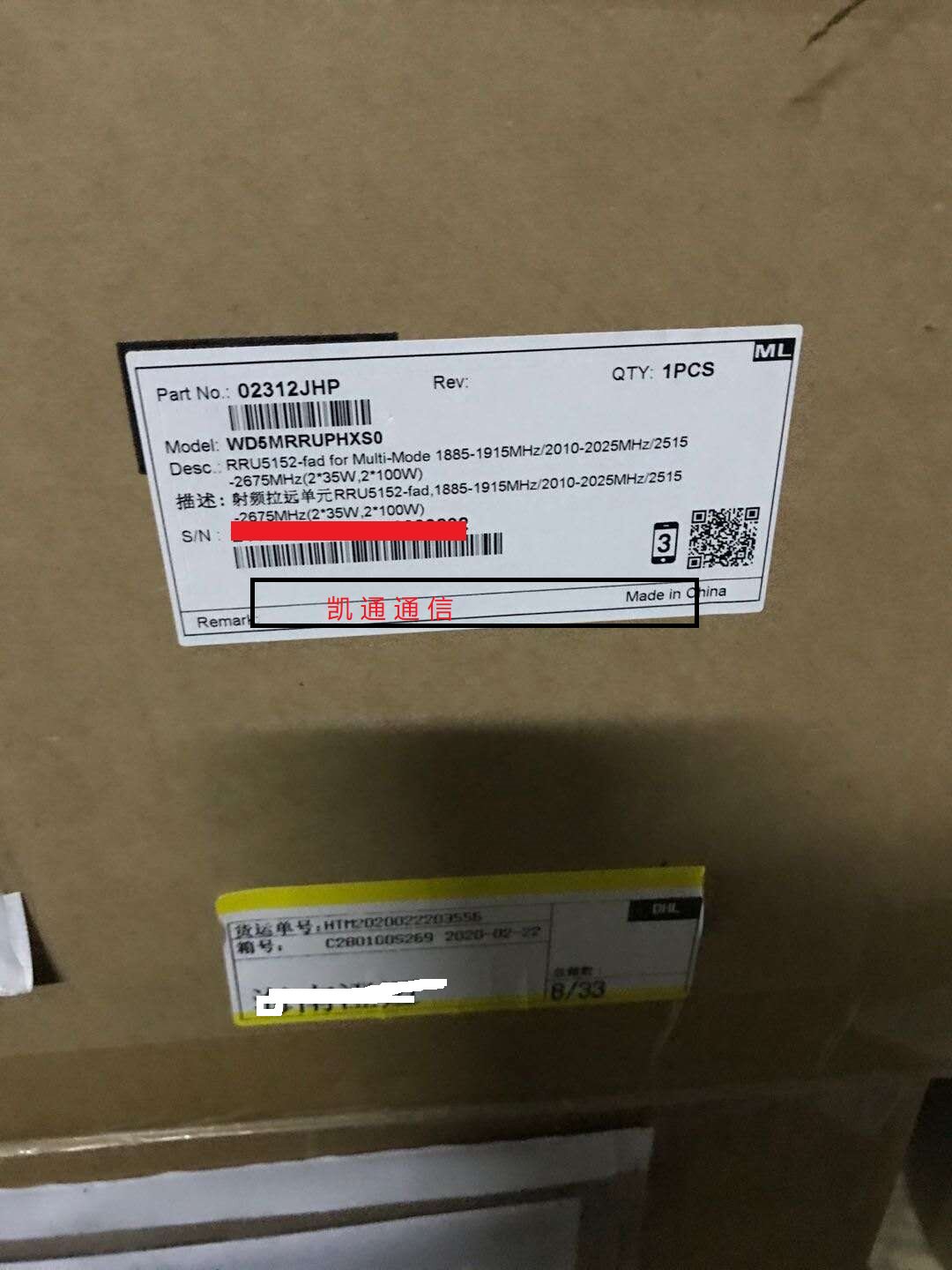 New RRU5152-FAD 2600M 4G 5G RRU communication equipment 02312JHP 270W