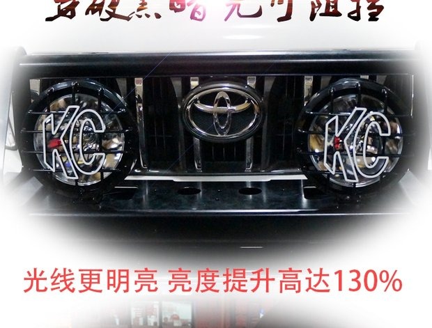 Mỹ nhập khẩu Đèn KC 8 inch Đèn phụ trợ đèn xe sửa đổi phụ tùng xe ô tô Xe địa hình Đèn phụ KC - Những bộ phận xe ô tô những phụ kiện cần thiết cho xe hơi