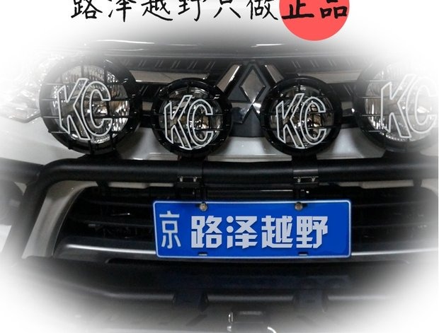 Mỹ nhập khẩu Đèn KC 8 inch Đèn phụ trợ đèn xe sửa đổi phụ tùng xe ô tô Xe địa hình Đèn phụ KC - Những bộ phận xe ô tô những phụ kiện cần thiết cho xe hơi