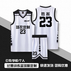 Basketball uniform suit men's cuba jersey custom game training sports basketball team uniform American uniform custom printing