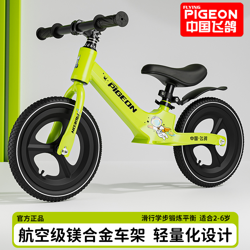 Flying Dove Balance Car Children Learn Walker 1 1 3-year-old 3-6 baby sliding bike child slip bike bike-Taobao