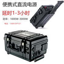 Miyang portable AC DC mobile power box T6000 outdoor emergency power up uninterruptible power kw