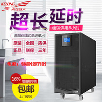 Kehua KR6000 standby power supply ups power supply 6kva 4800W uninterruptible power supply UPS 220V Standby Power