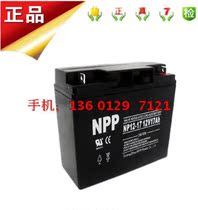 Nippon battery NPP NP12-17 12V17AH lead acid 12V17AH battery special sale
