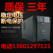 APC UPS uninterruptible power supply SUA1000UXICH 1KVA 800W online interactive long-term Machine