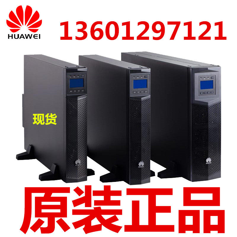 Huawei UPS uninterruptible power supply UPS2000-G-1KRTL 1KVA 800W requires external battery use