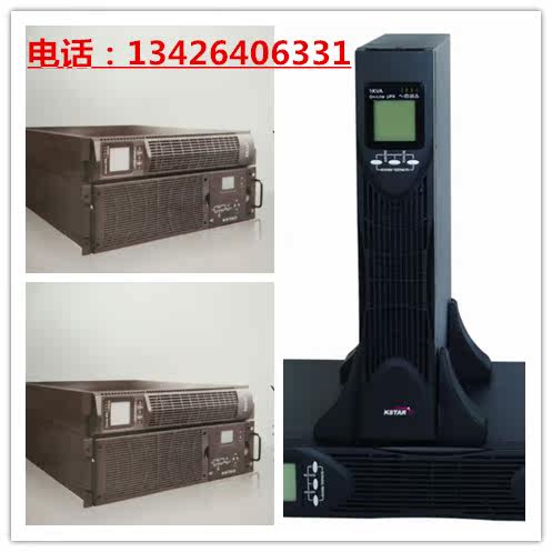 Cosda KSTAR YDC9102H-RT2KVA 1600W external battery UPS uninterrupted power spot