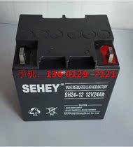 NPP battery NP12-24 12V24AH for lead acid battery 12V24AHUPS EPS