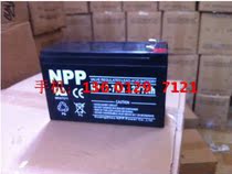 NPP NPP battery NP12-7 12V7AH maintenance-free lead-acid battery solar UPS battery