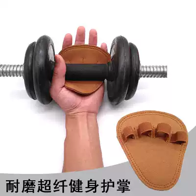 Deadlift Bench press Half finger palm guard Pull-up Non-slip single bar dumbbell Fitness hand guard Super fiber sports anti-wear gloves