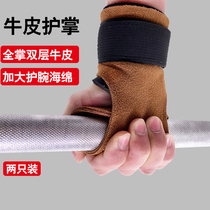 Deadlift help cowhide palm pull-up horizontal bar Wrist support with grip strength mens fitness sports gloves