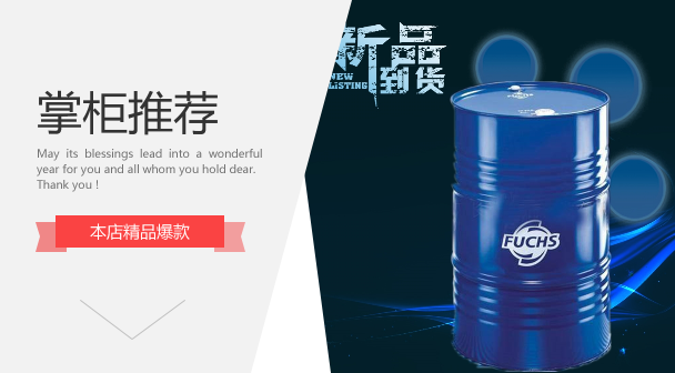 Fox GT 300NF synthetic high temperature greases FUCHS NVIDIA GT 300 NF grease 16kg