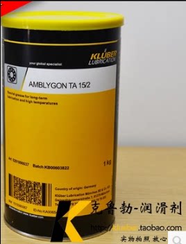 Kruber Kluber AMBLYGON TA 15 2 high temperature and high speed spindle grease Germany