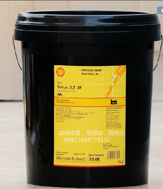  Shell-capable Tellus S2 S2 M32 M22 M46 M68 M100 M100 anti-grinding hydraulic oil