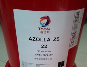 Total TOTAL AZOLLA ZS10 22 32 46 68100150 68100150-grinding hydraulic oil