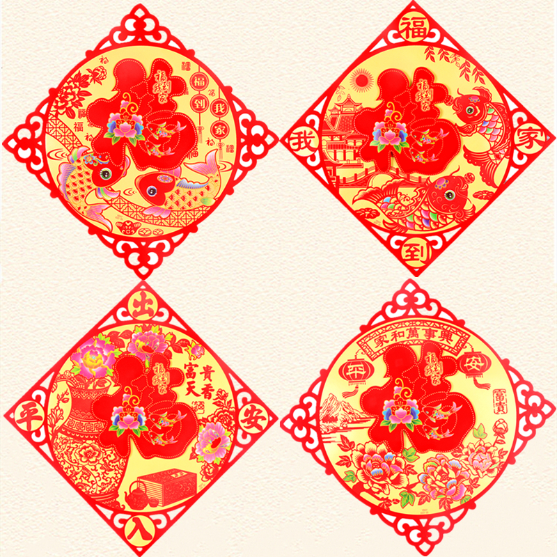 Spring Festival three-dimensional flocking blessing word stickers hollow blessing 2023 Year of the Rabbit New Year pictures decorative painting door stickers paper-cut door stickers