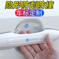 Door handle stickers Car door bowl anti-scratch protective stickers Paint protective film Door anti-collision strips Stickers door side wiping strips