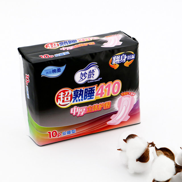 410mm Super Sleeping Cotton Soft Skin Friendly Extra Long Night Sanitary Napkin Breathable and Comfortable Instant Absorbent Napkin Tao Cotton