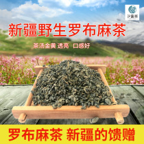 Apoch tea Xinjiang tender leaves origin Tea 250g