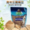 Eagle brother chickpeas raw 1000 grams Xinjiang Mu Base fresh beans Five grains Tianshan Qi beans