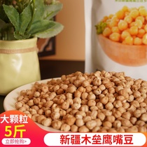 Shaluyuan chickpeas raw beans selected wooden New beans 5kg of real Hui suit raw beans Xinjiang