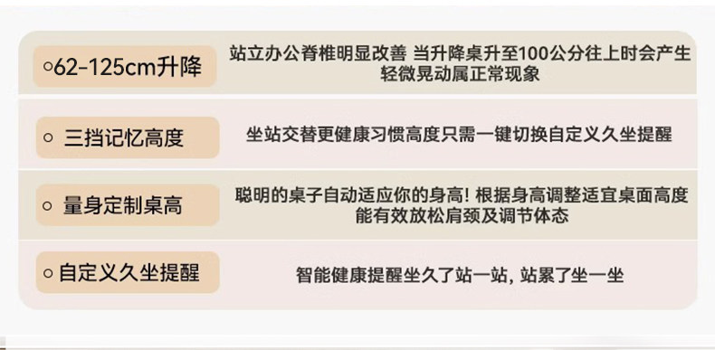 Электрический стол 智能电动升降桌腿双电机双横梁升降桌架学习书桌办公桌电脑桌支架