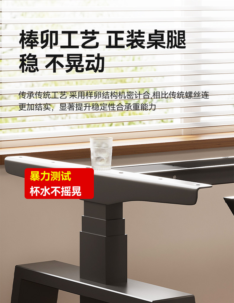 Электрический стол 智能电动升降桌腿双电机双横梁升降桌架学习书桌办公桌电脑桌支架