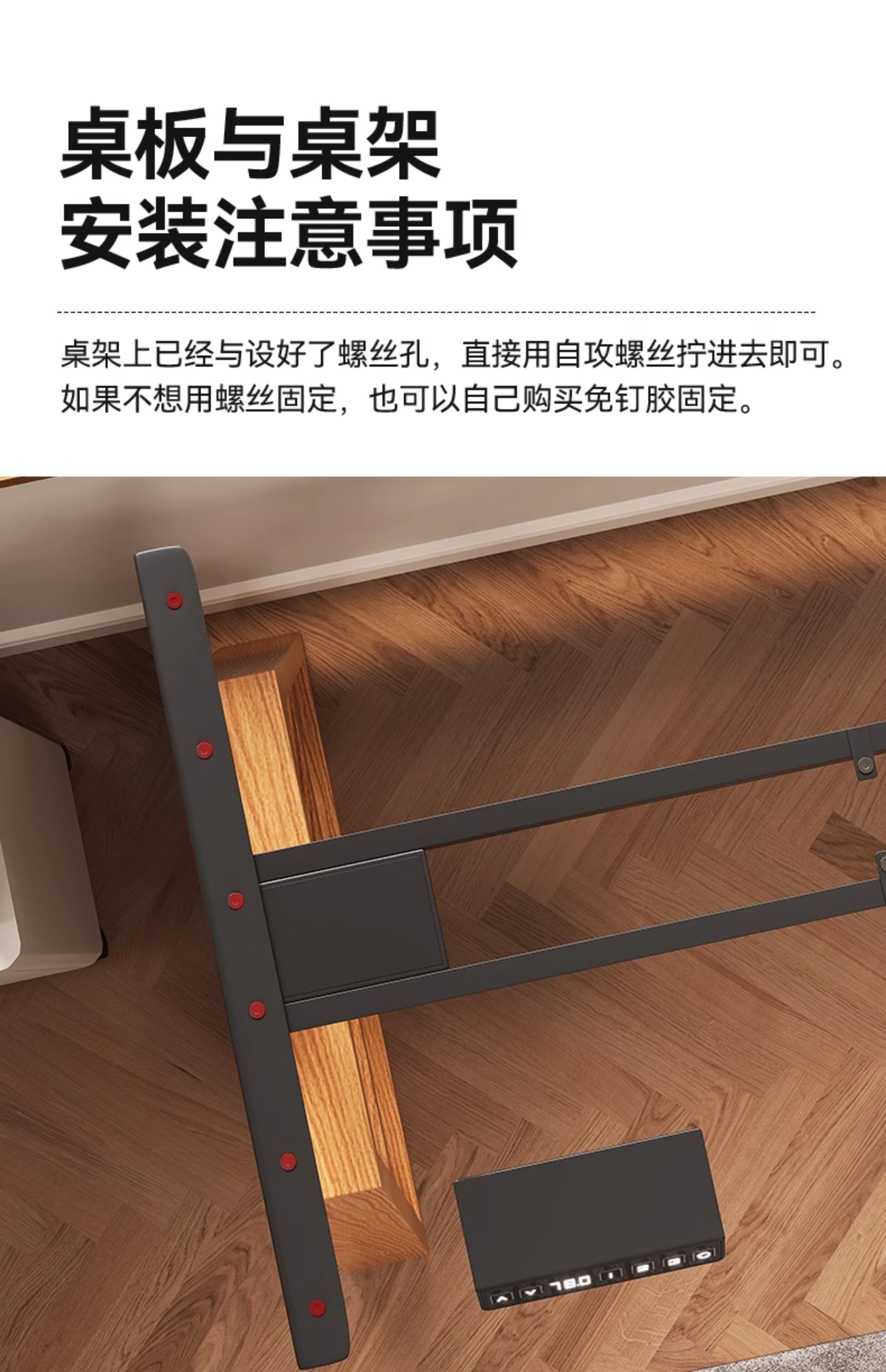 Электрический стол 智能电动升降桌腿双电机双横梁升降桌架学习书桌办公桌电脑桌支架