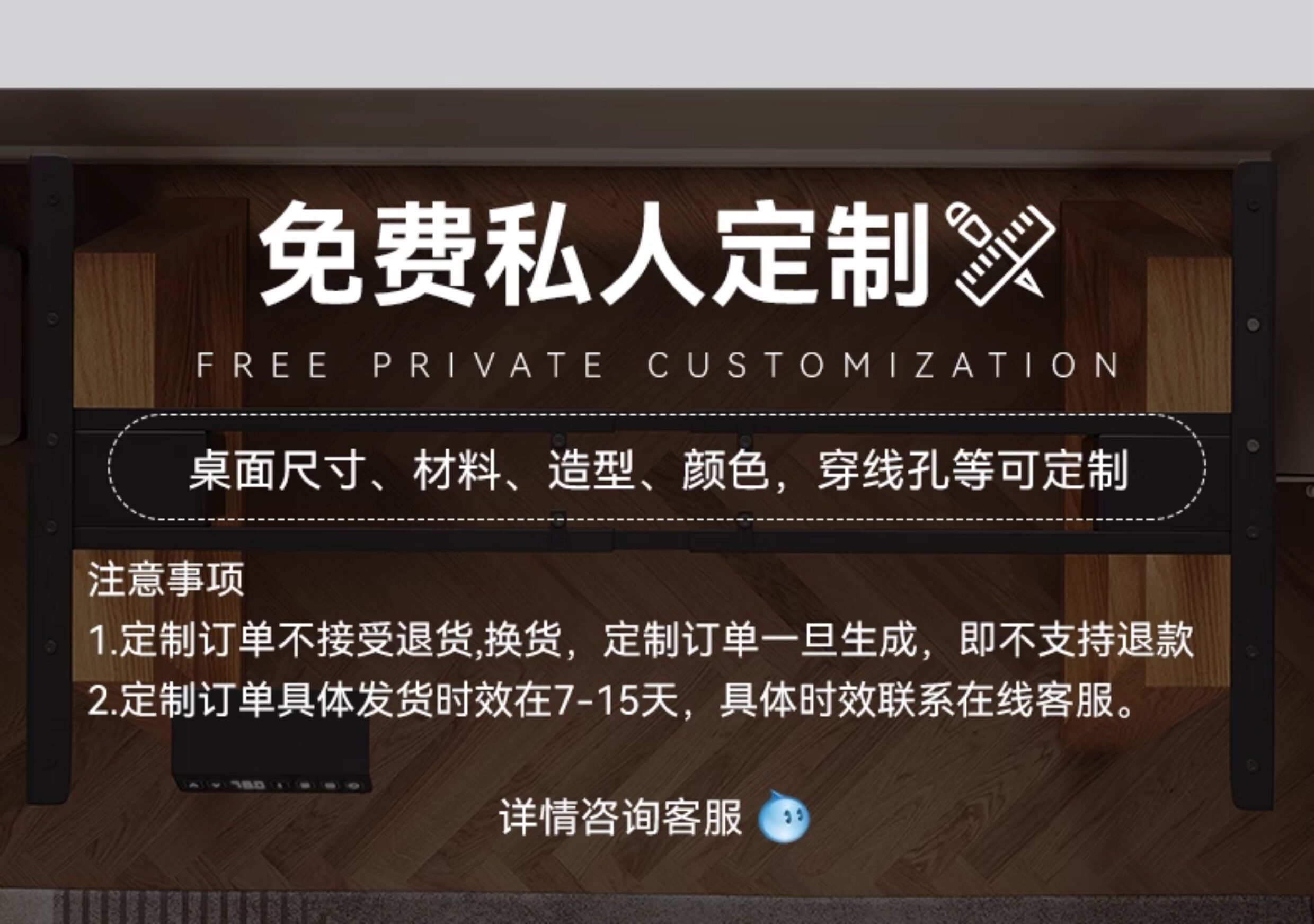 Электрический стол 智能电动升降桌腿双电机双横梁升降桌架学习书桌办公桌电脑桌支架