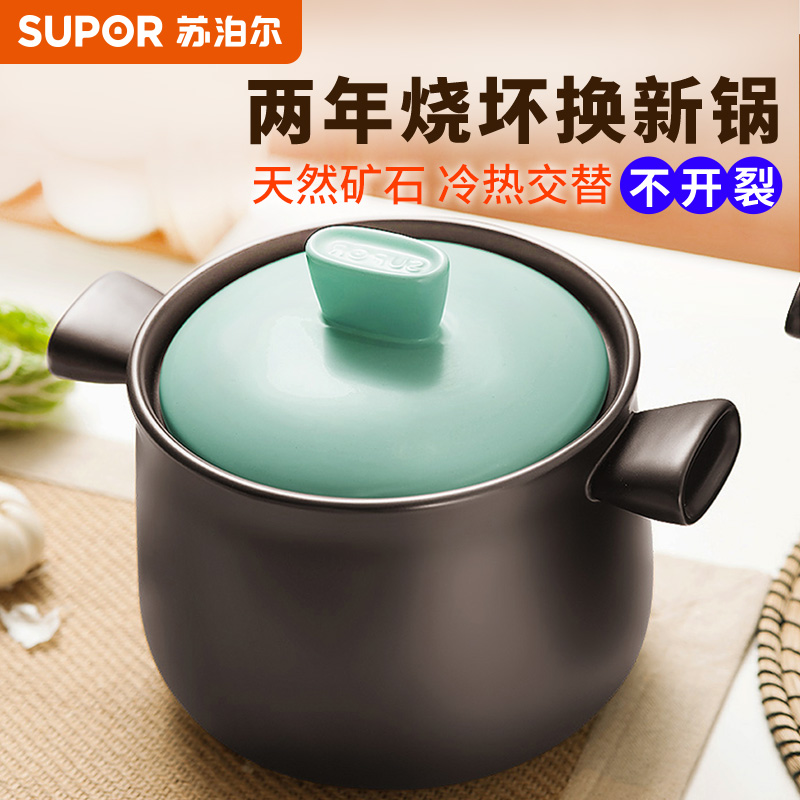 Supoir casserole saucepan saucepan soup Home Minfire gas ceramic pan High temperature resistant size Number capacity Sharpan stone pan
