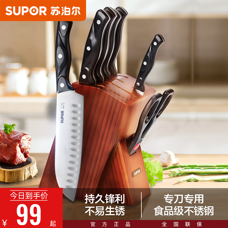 Supal Tool Seven Piece Kitchen Cutting Knife Cutting Knife Kitchenware Kitchenware Set Full Home