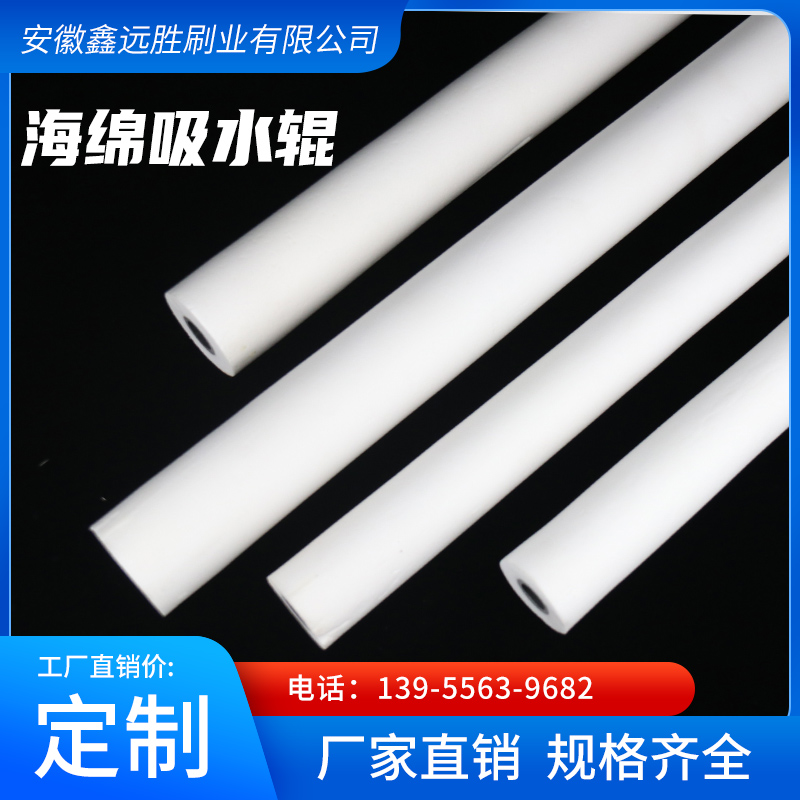 pva sponge suction roller sponge suction roller suction rod sponge roller sponge roller sponge roller glass cleaner accessories-Taobao