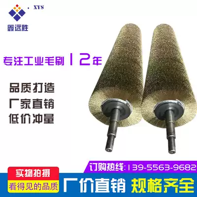 Steel wire roller brush Woodworking grinding custom steel wire wheel Steel wire brush winding steel wire strip brush Spring brush rust removal grinding