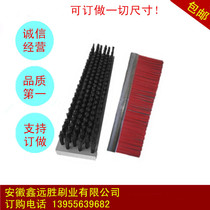 Custom-made industrial brush brick machine strip brush pp pvc strip brush plate brush sisal bristle nylon dust removal strip brush