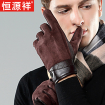 Hengyuanxiang suede men autumn and winter velvet warm gloves men riding driving motorcycle windproof touch screen gloves