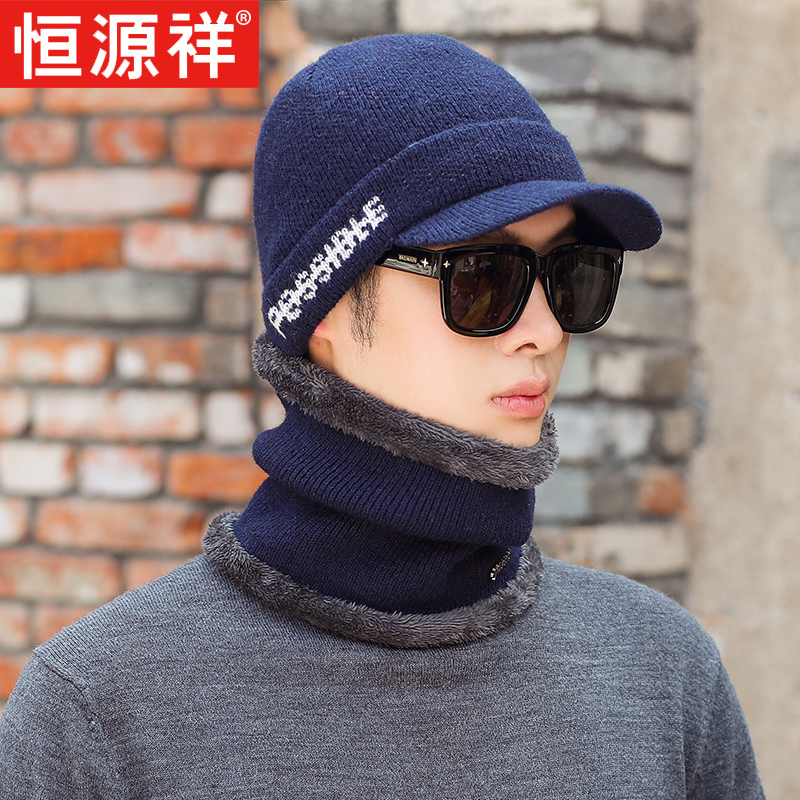 Hengyuan Xiang Men's Autumn Winter Gross Line Cap Knitted Hat Circumference neck Outdoor Plus Suede Thickened Warm Windproof Anti-Chill Hat