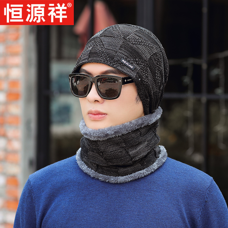 Hengyuanxiang men's Winter English standard hat collar Korean version Outdoor velvet thickened cold warm pullover hat