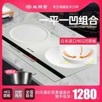 Sunpentown induction cooker Desktop household high-power energy-saving one flat one concave combination double-headed induction cooker Embedded