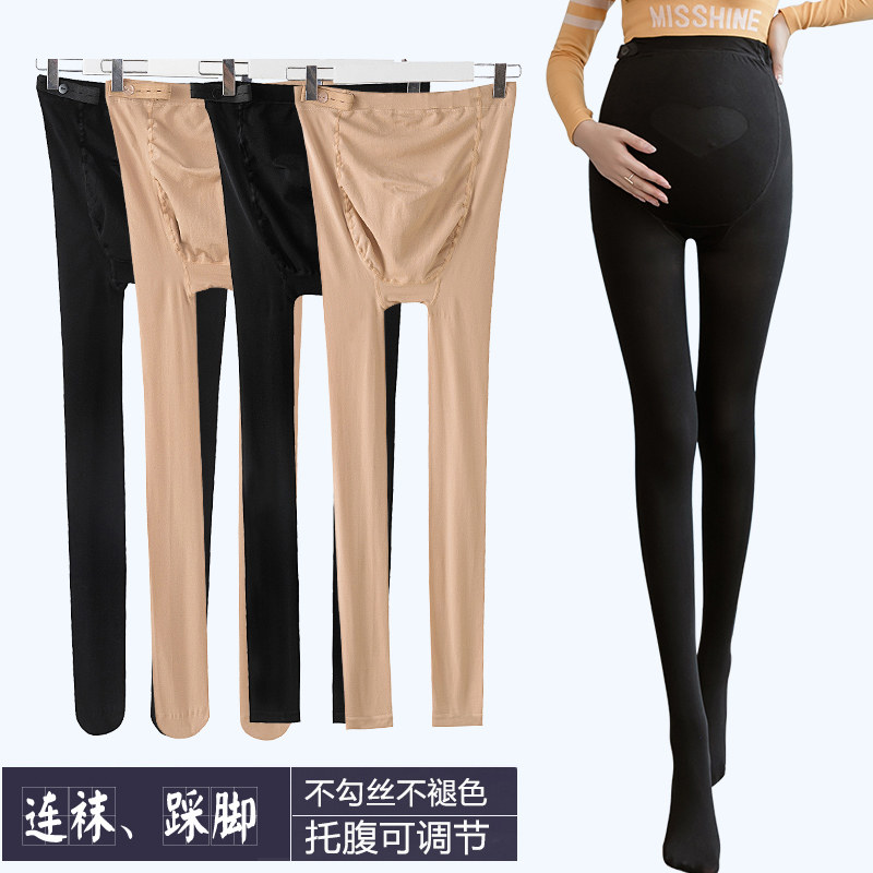 Pregnant women's stockings spring and autumn thin leggings leggings pantyhose autumn anti-hook silk support belly socks autumn