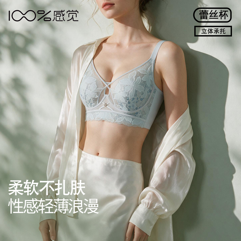 100% Sexy Leopard Print Ultra-Thin C-Cup Bra That Minimizes Large Busts, with Crystal Cups to Gather Side Breasts and Lift the Bust, Bra Model 6069