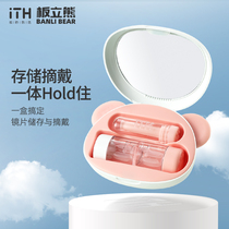 iTH board standing bear ok mirror suction stick corneal reshaping mirror care box glasses case rgp wearing extractor mulikang