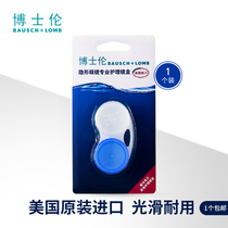 () Bausch & Lun orthokeratology glasses box OK lens RGP hard storage storage companion box