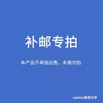 How much is the postage to make up for the difference? How much is the difference?